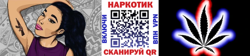 Купить наркотики Кочубеевское Гашиш КОКАИН Меф МАРИХУАНА
