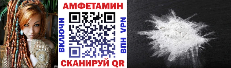 МЕГА ссылка Кочубеевское АМФЕТАМИН Розовый