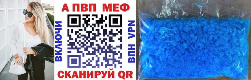 A-PVP Соль  сколько стоит  Кочубеевское 