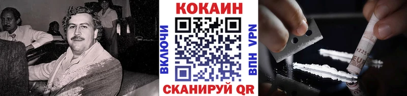 Cocaine 99%  Кочубеевское 