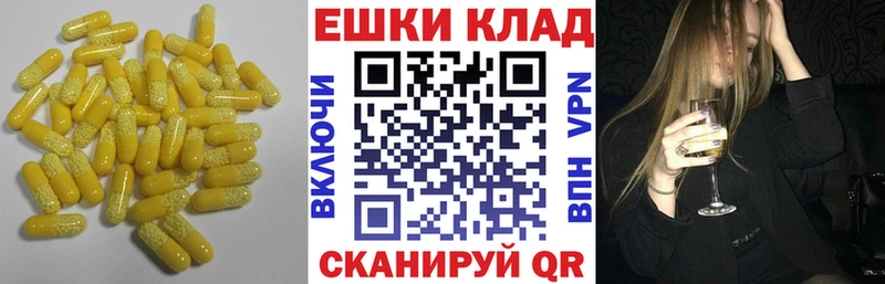 Ecstasy 250 мг где найти наркотики Кочубеевское