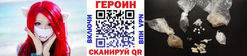 Героин герыч  Кочубеевское 