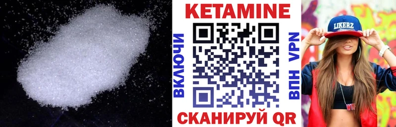 Кетамин ketamine маркетплейс состав Кочубеевское