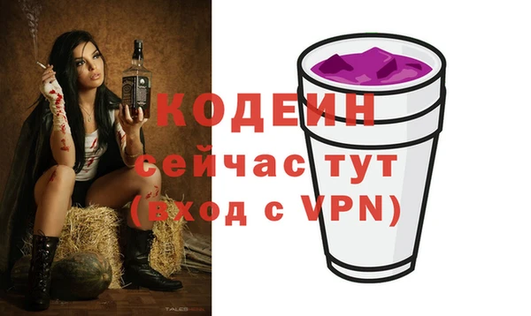 кокс Куйбышев