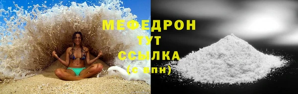 кокс Куйбышев