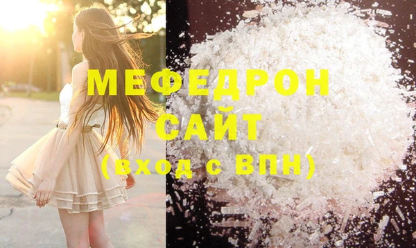 скорость mdpv Кулебаки