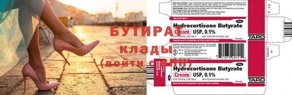 скорость mdpv Кулебаки