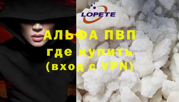 скорость mdpv Кулебаки