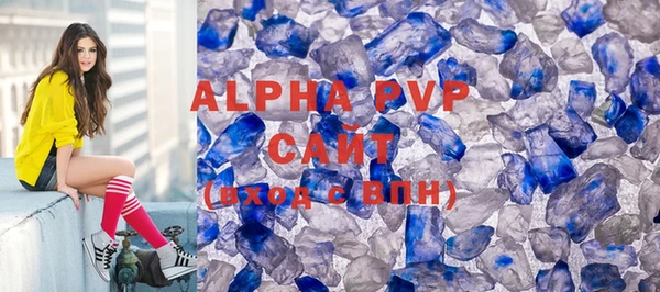 скорость mdpv Кулебаки