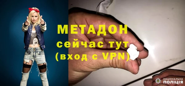 скорость mdpv Кулебаки