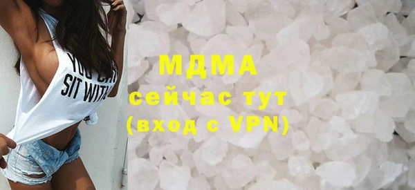 скорость mdpv Кулебаки