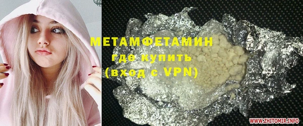кокс Куйбышев