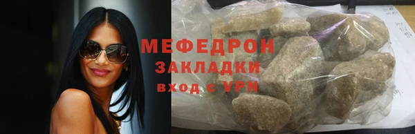 кокс Куйбышев