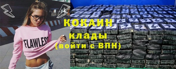 кокс Куйбышев