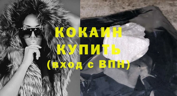 скорость mdpv Кулебаки