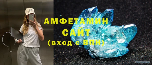 скорость mdpv Кулебаки