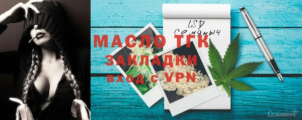 скорость mdpv Кулебаки