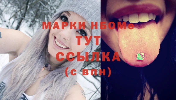 кокс Куйбышев