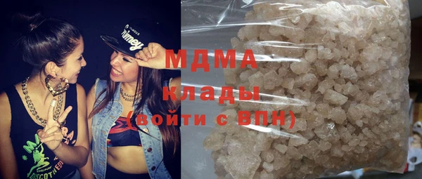 кокс Куйбышев