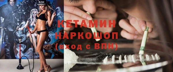 кокс Куйбышев
