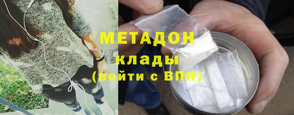кокс Куйбышев
