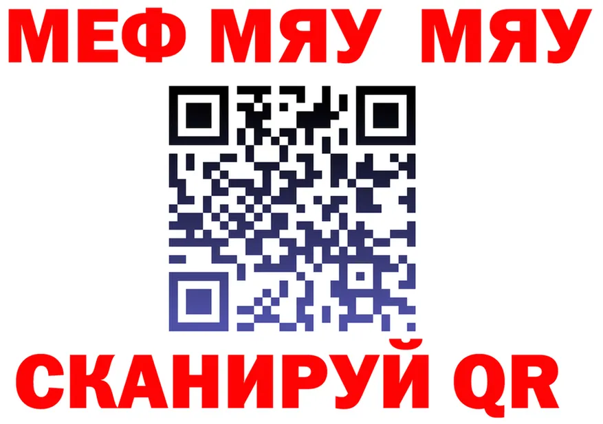 МЕФ 4 MMC ссылки это OMG Кочубеевское