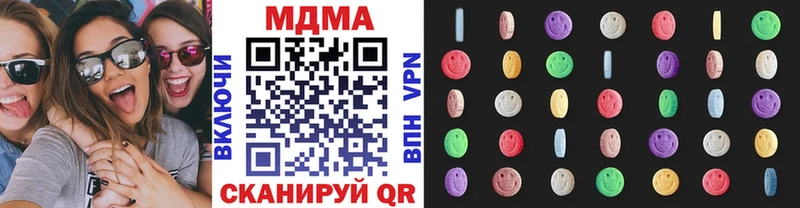 МДМА молли  блэк спрут зеркало  Кочубеевское 