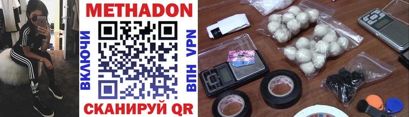 Метадон белоснежный Кочубеевское