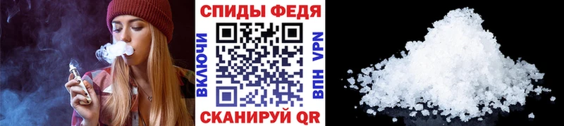 мега ссылка  Кочубеевское  Метамфетамин витя  как найти закладки 
