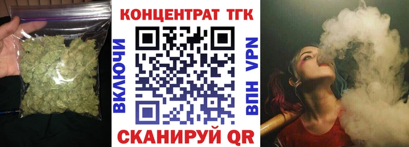 Дистиллят ТГК вейп с тгк  Кочубеевское 