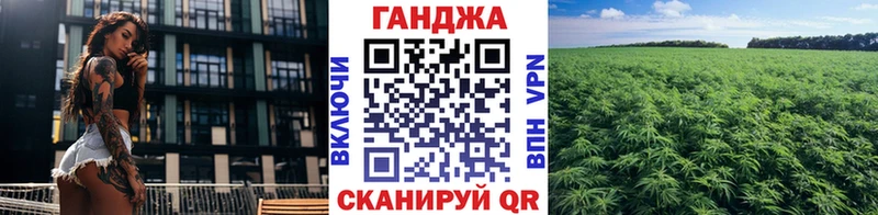 Бошки Шишки THC 21% где найти Кочубеевское